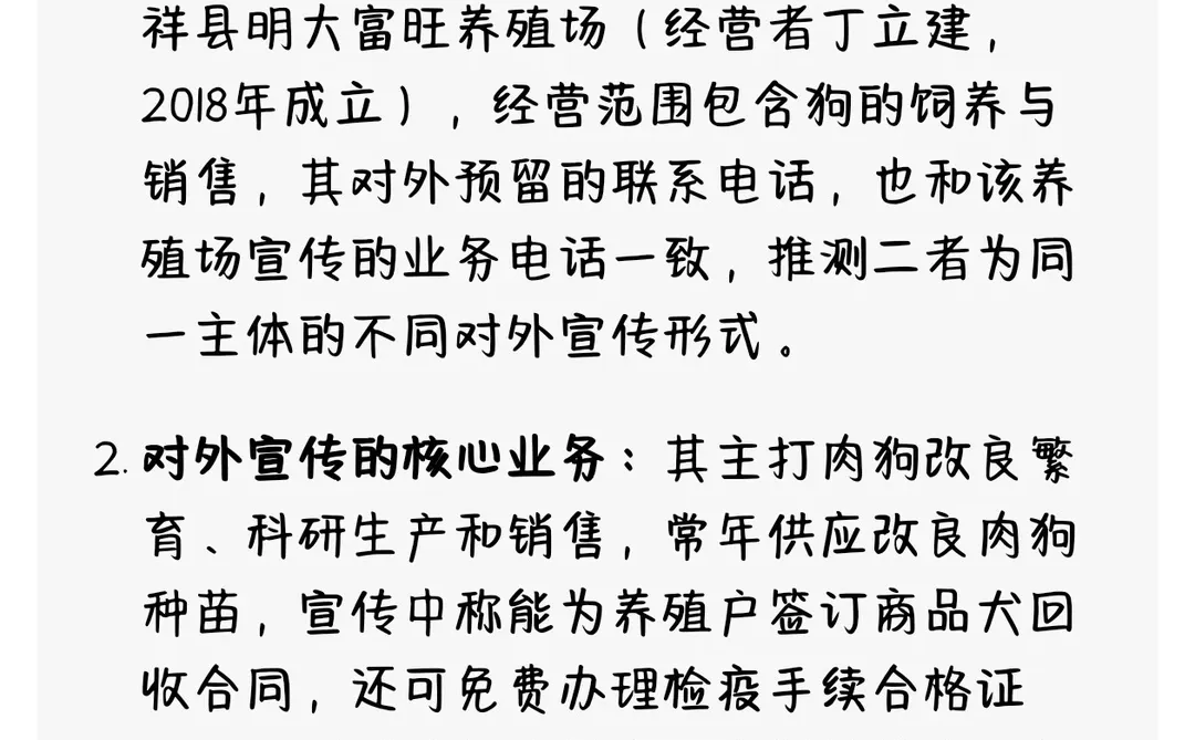 ��Ϊ�ظ���һ������è���������