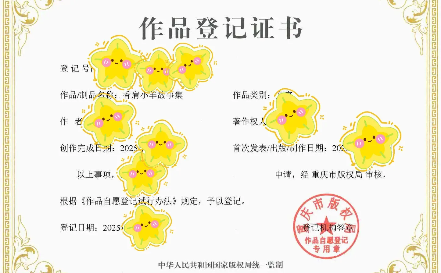 δ������˺ſ��ܻ����