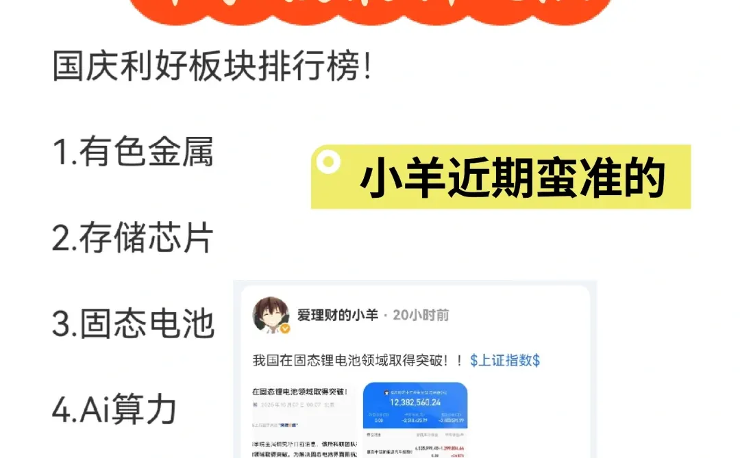 С�����¹۵㣺�������ð�����а�