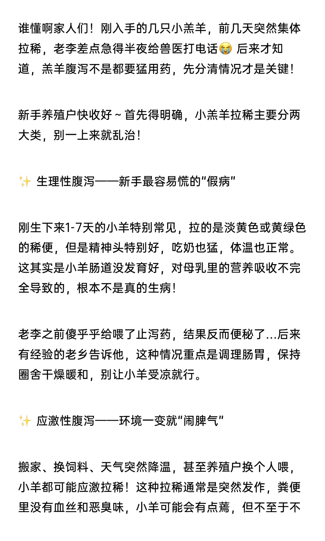 ���������ţ�������ϡ�����