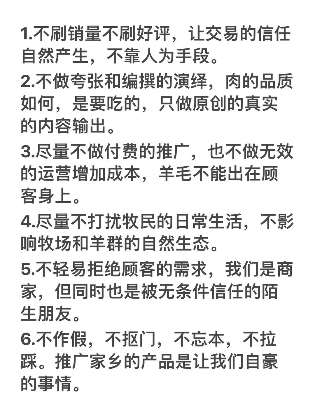 ���ǲ������Լ���ϲ��������