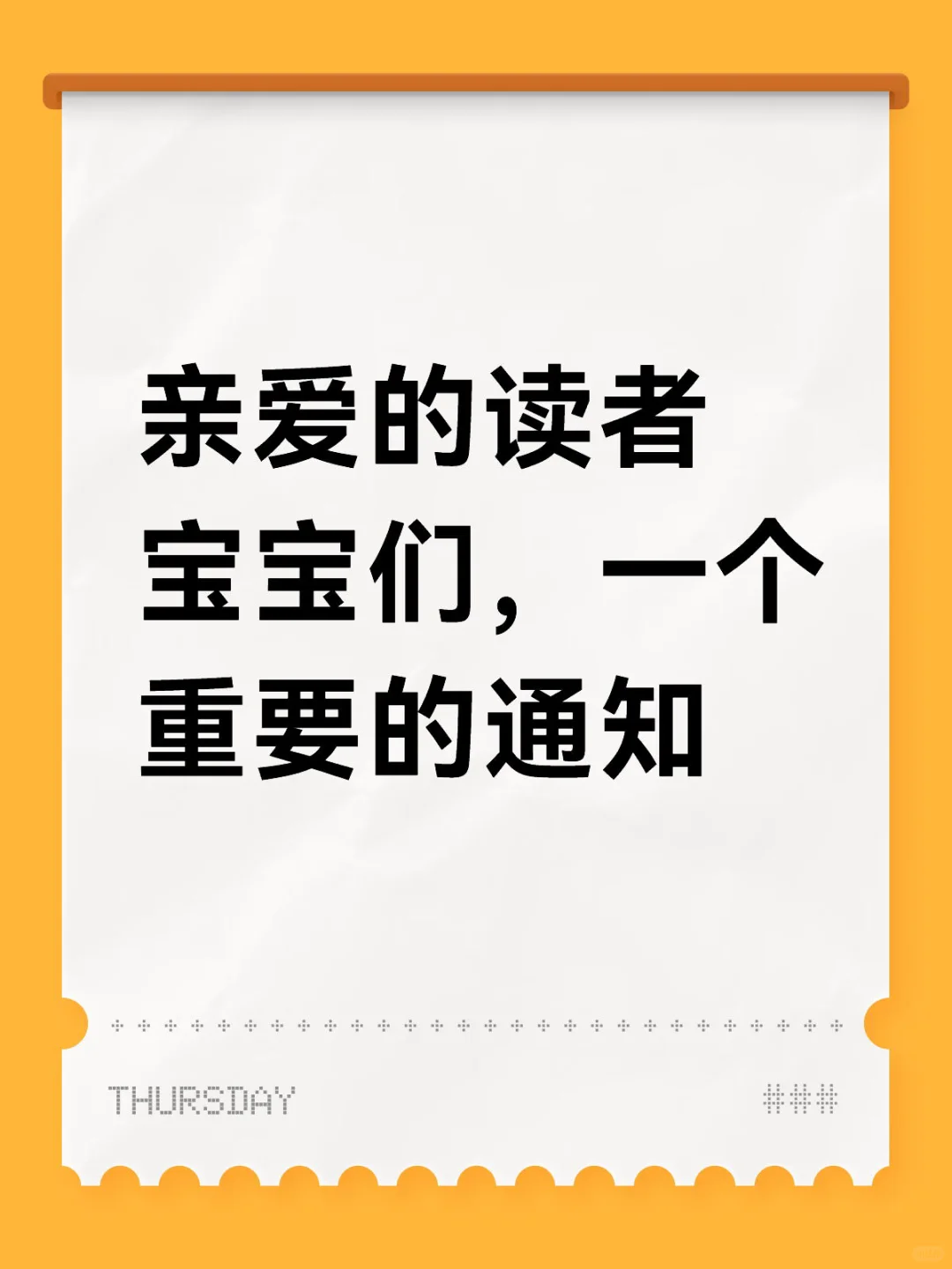 δ������˺ſ��ܻ����