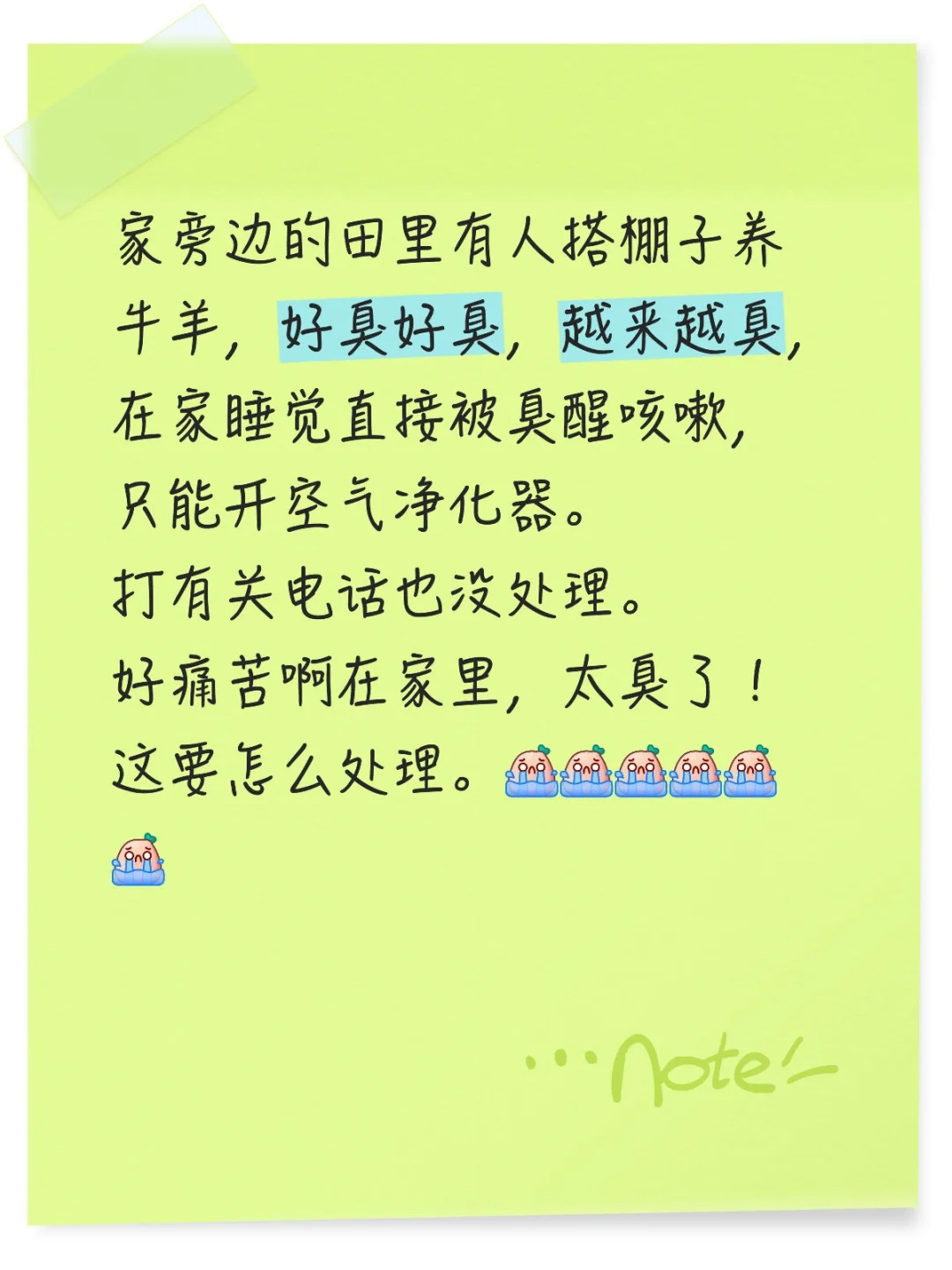 ��������ţ��ܳ��ܳ�