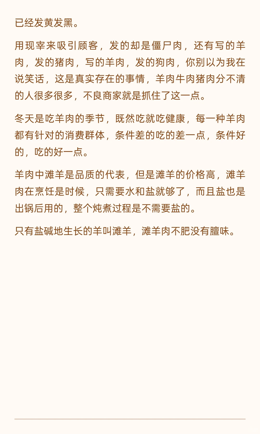 ΪʲôԽ��Խ����˲�������������