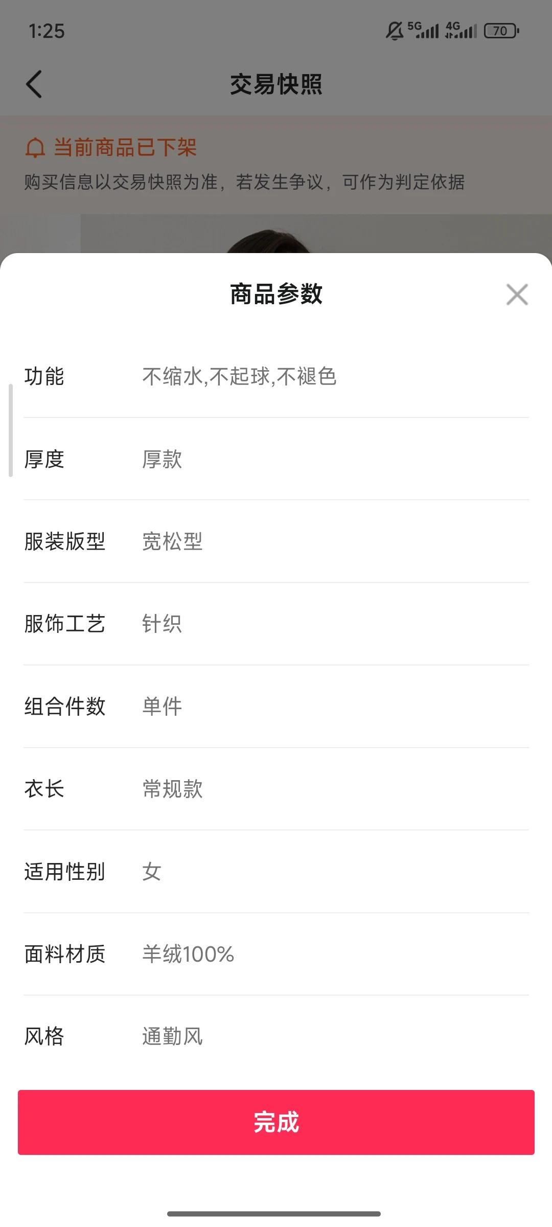 �￴��������������