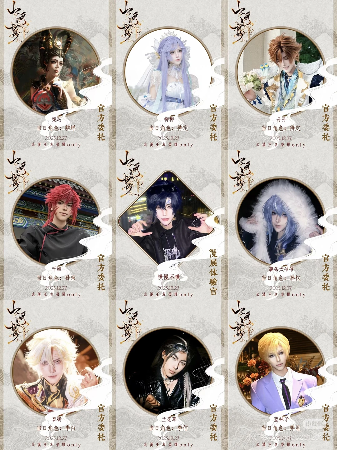 �������ȥ�人��ũ��