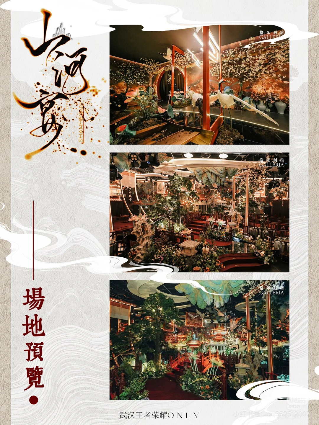 �������ȥ�人��ũ��