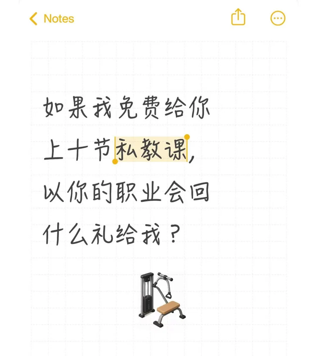 �������Ѹ�����ʮ��˽�̿�