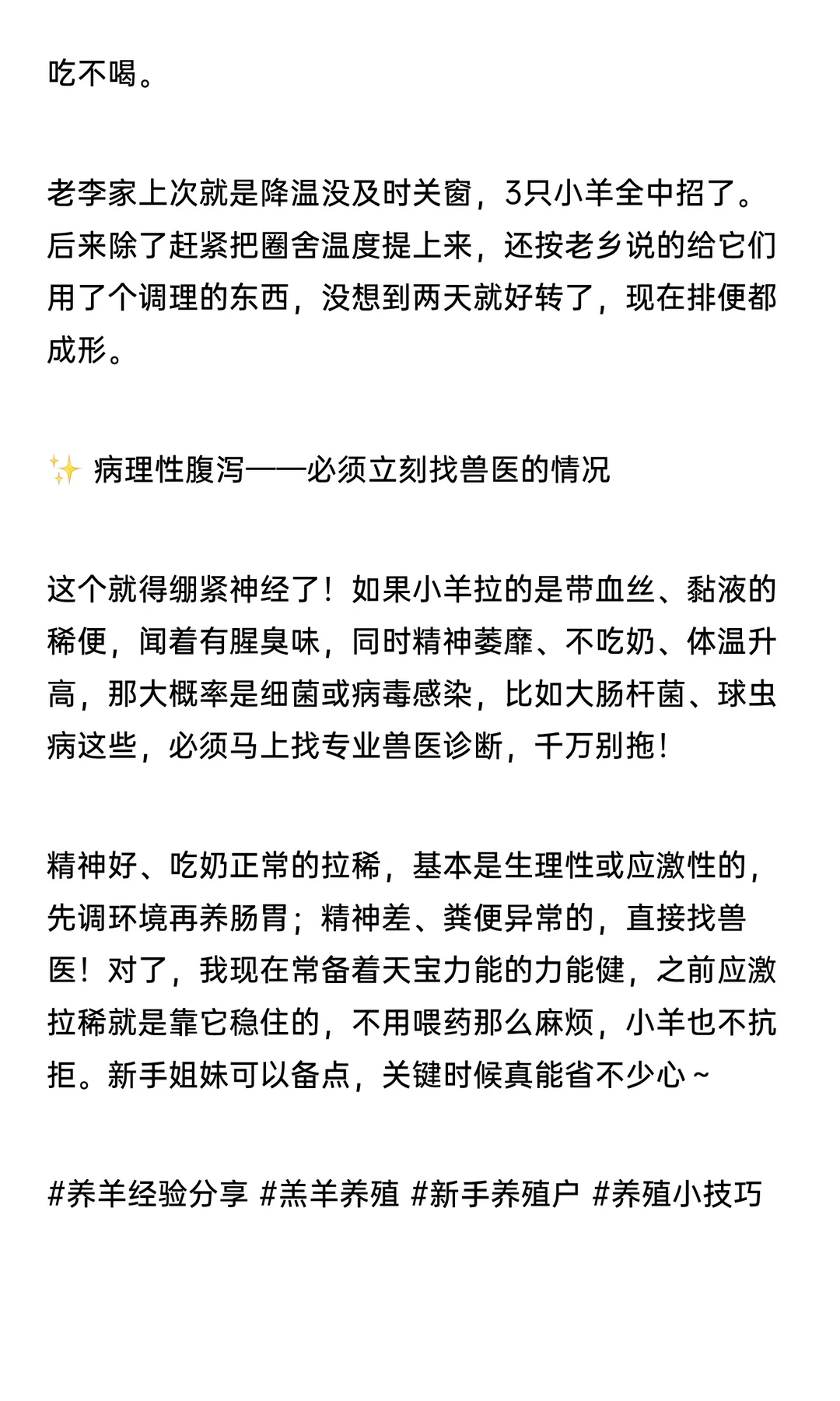 ���������ţ�������ϡ�����