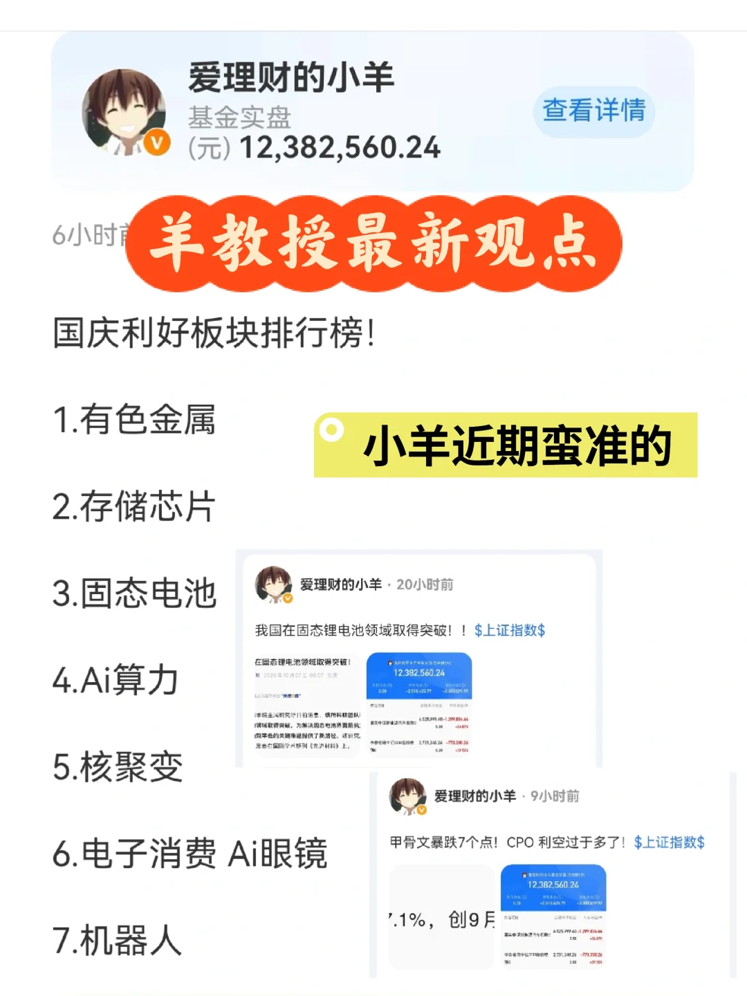 С�����¹۵㣺�������ð�����а�