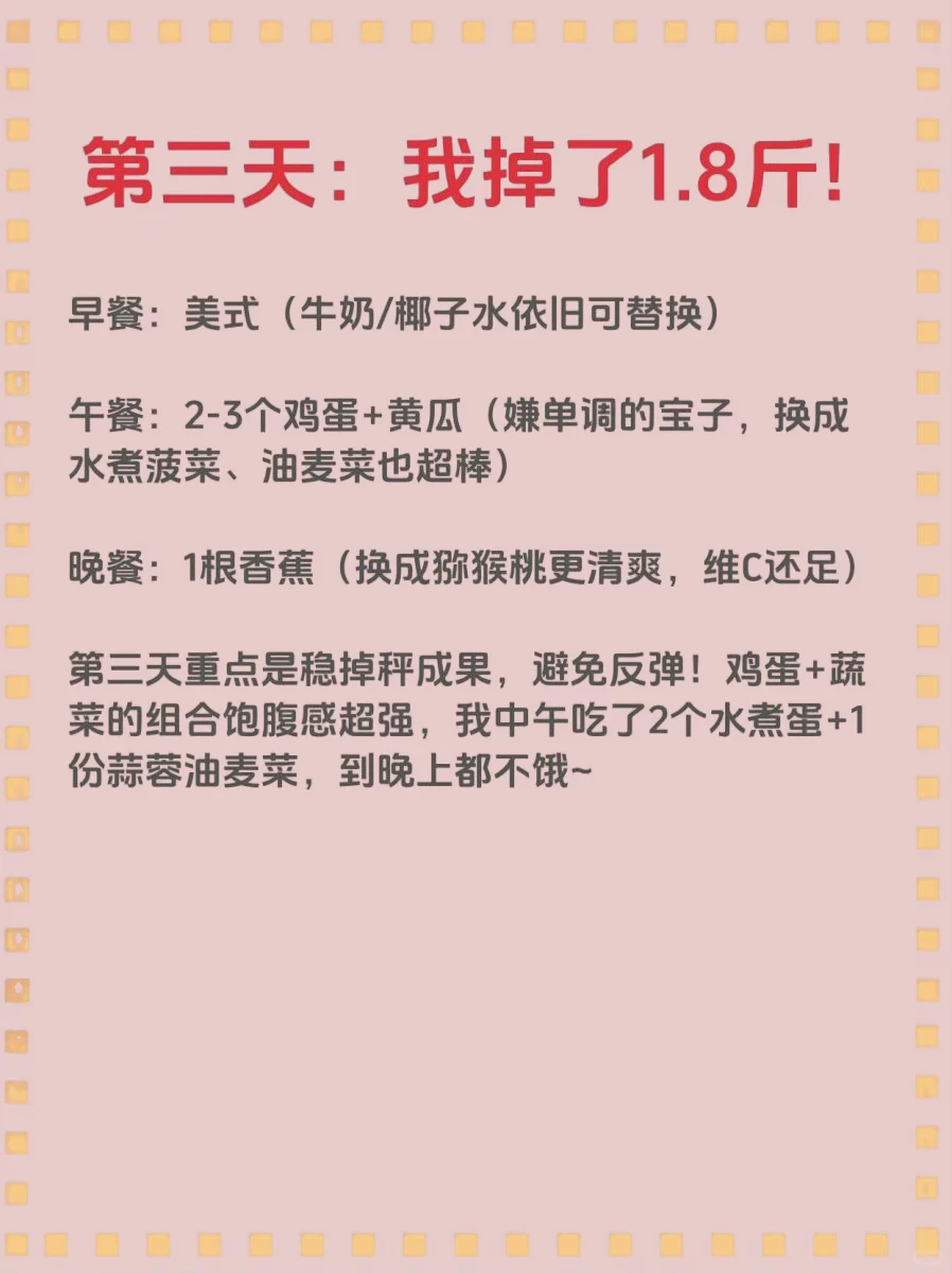 �����㽶��֬����3��������6.3�