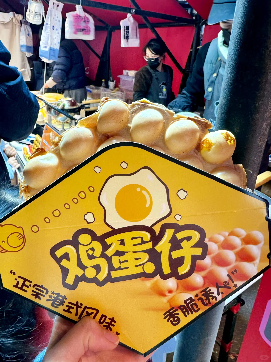 ��ʳ�ڳ������Ŷӵļ�����