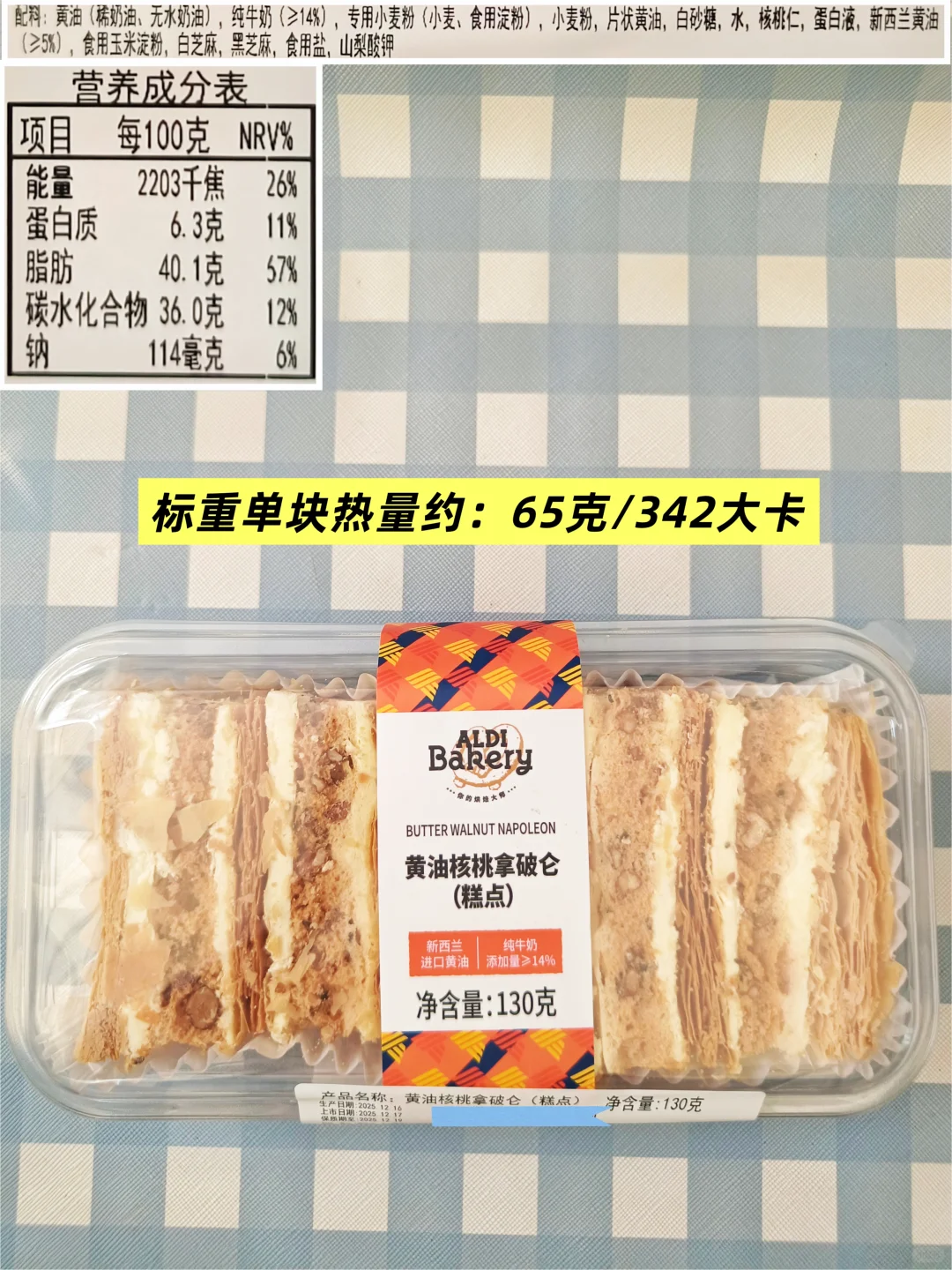 ��������Ʒ��������ζ������