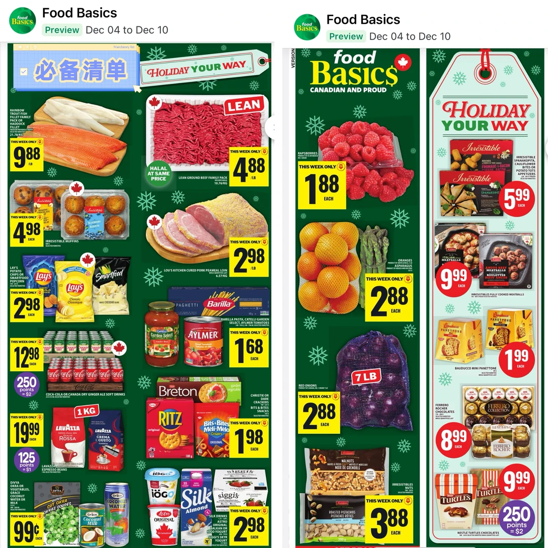 12��4�š�10�Ÿ������ؼۣ������￨��ʥ����