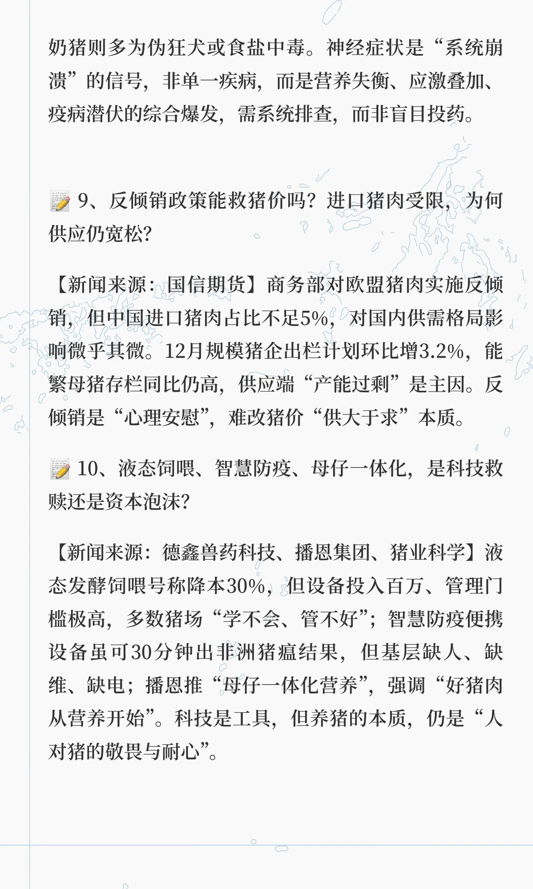 �����ϱ��ֻ�+�ڻ�����1%�������������Ѹ�