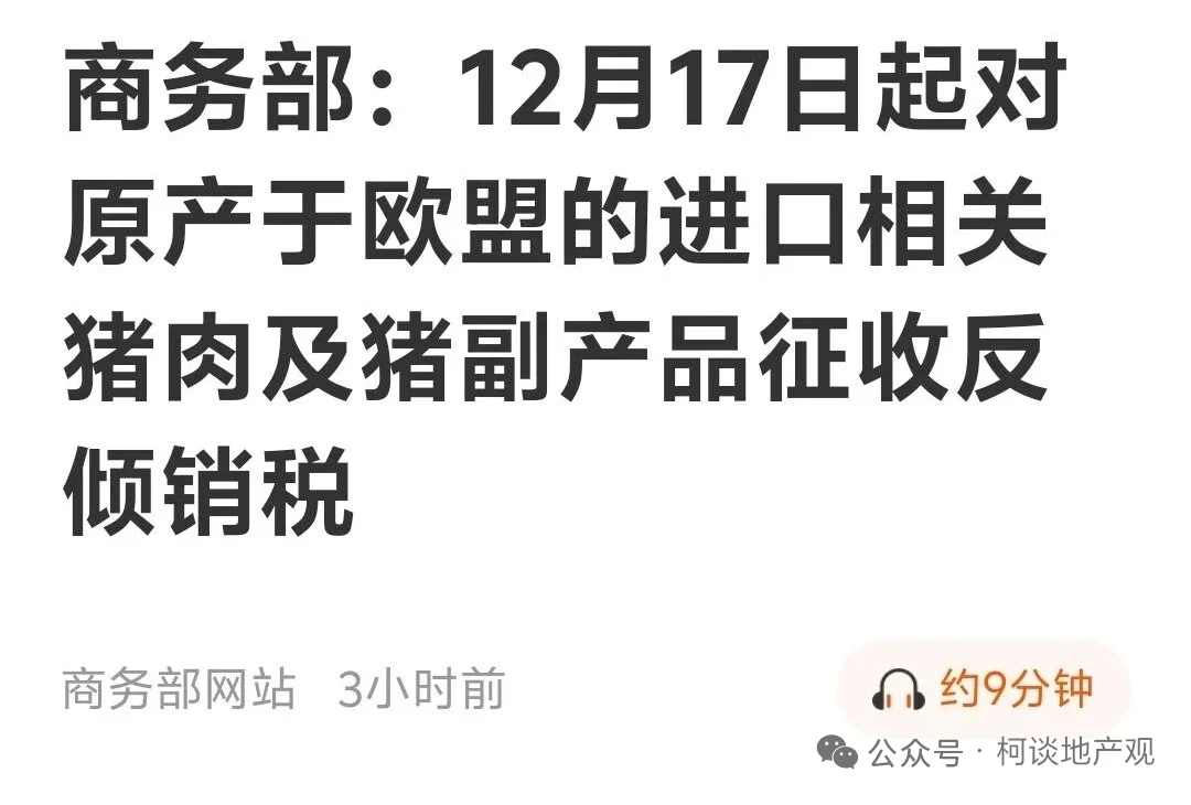 ͨ��̫�ã�2026�꣬���ڻ�������ͨ�����ڡ�