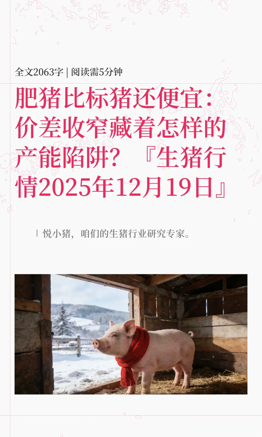 �����ȱ��������ˣ��۲���խ���������Ĳ���