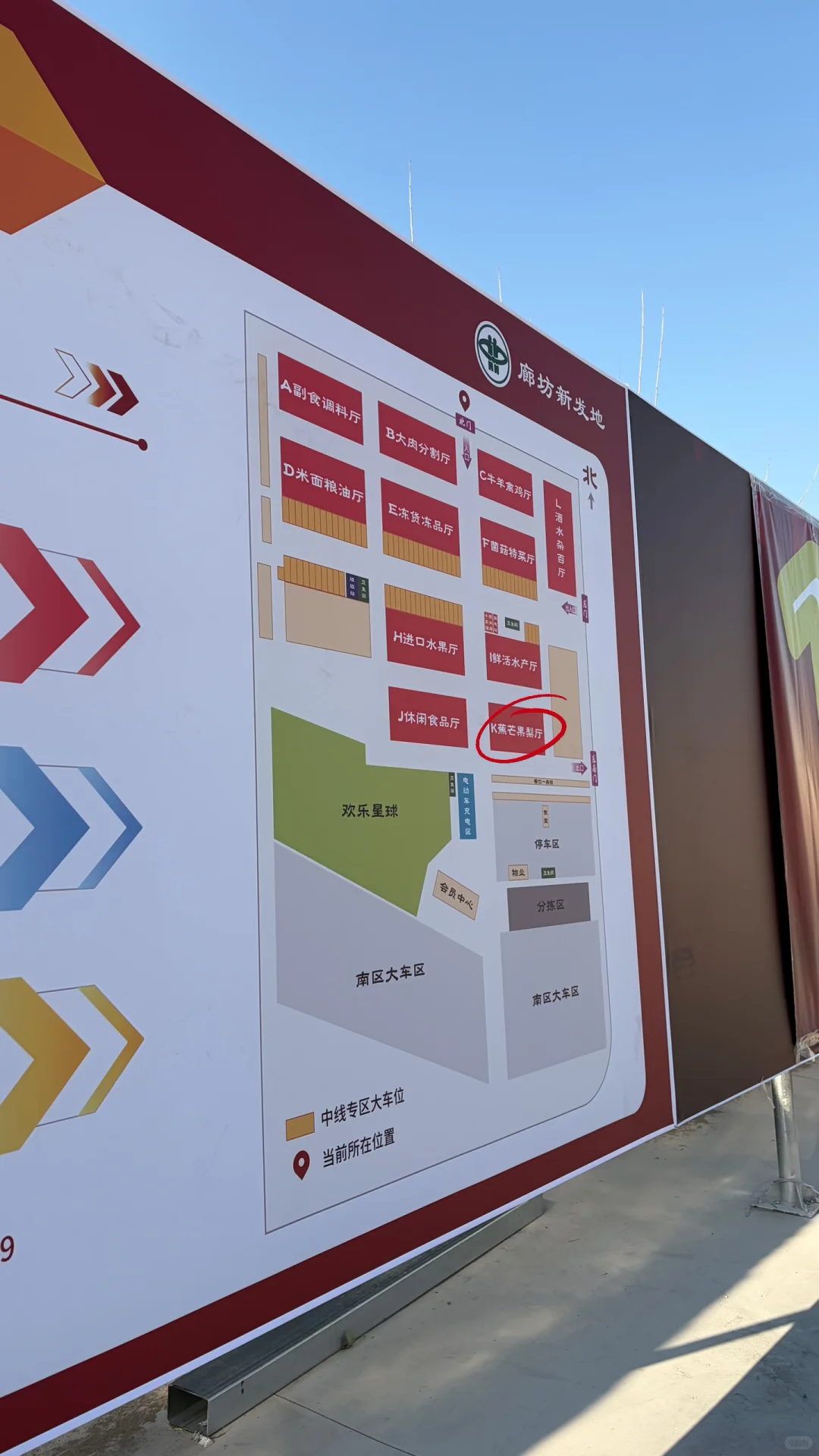 ?在廊坊的!都给我去新发地买草莓!!!