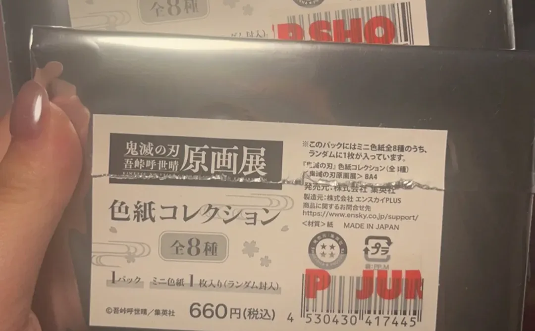 �����ˣ���ֹ̧������