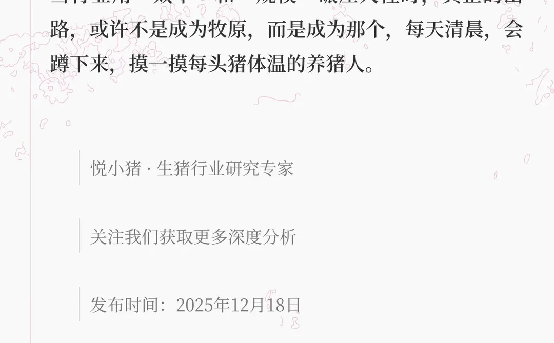 ���ۿ���11.68Ԫ/����������ѣ������̻���