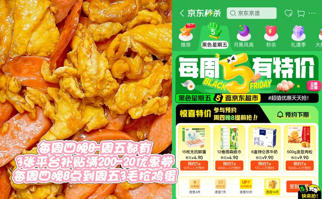 ���ᵳ������4.9Ԫ�����㶨һ�ܻ������