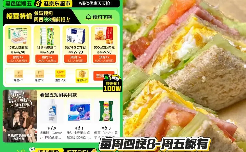 ���˱㵱���ޣ�4.9Ԫ��������