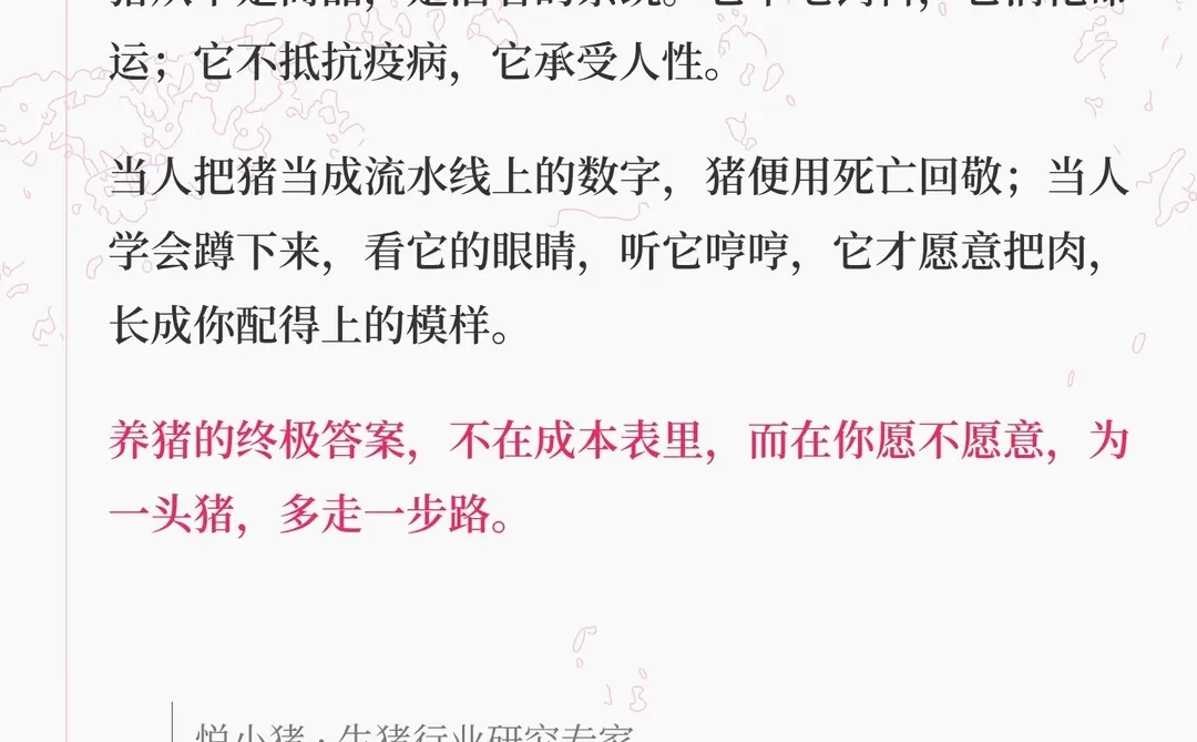 ����΢����11.6Ԫ/���ͷ�������������2