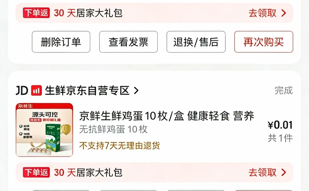 ����㼦��