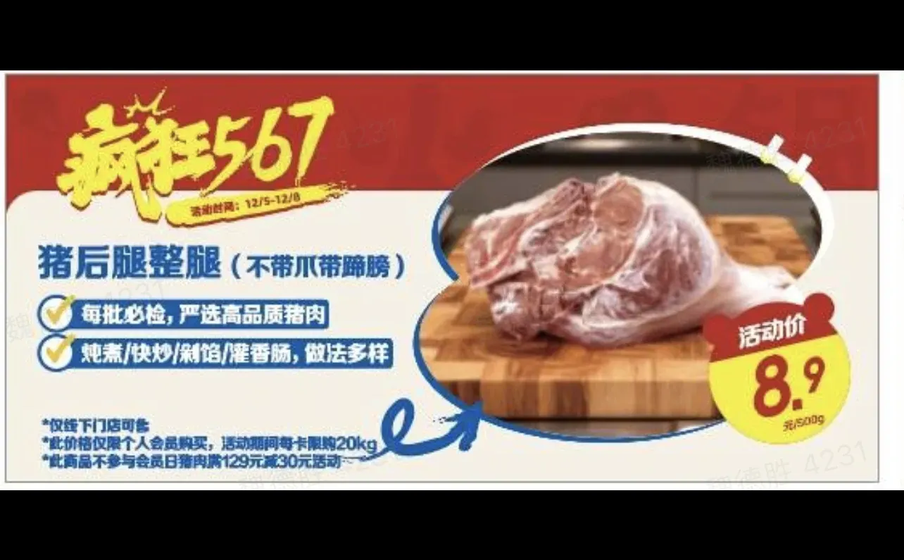 �����������8.9һ�����ֻ�ܵ�һ�꣡