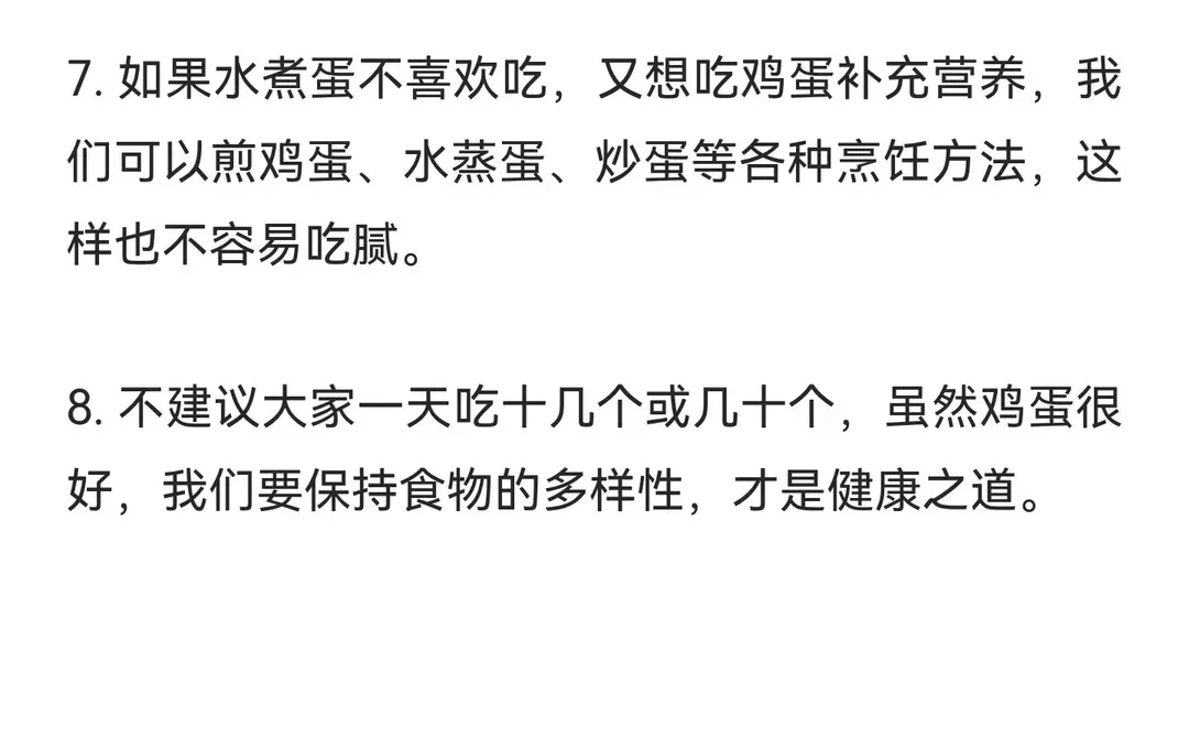 ����ÿ���4������������˵����