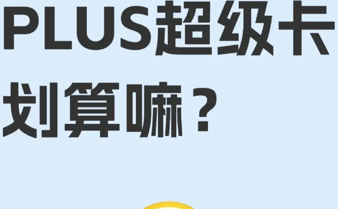 �߷�����PLUS��������ʼԤԼ��Ϣ������С��