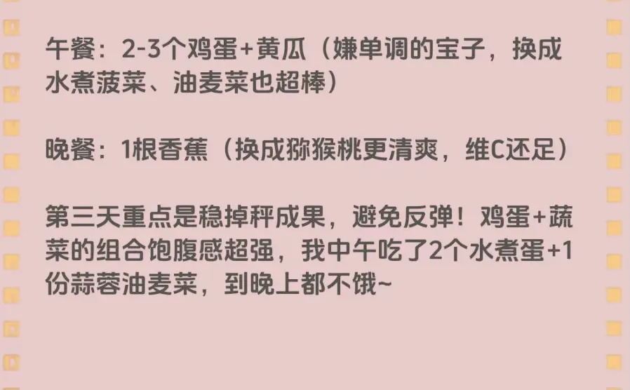 �����㽶��֬����3��������6.3�