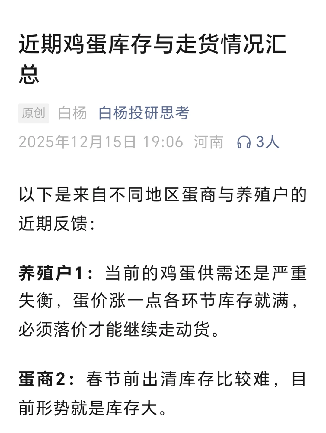 ���ڼ���������߻��������