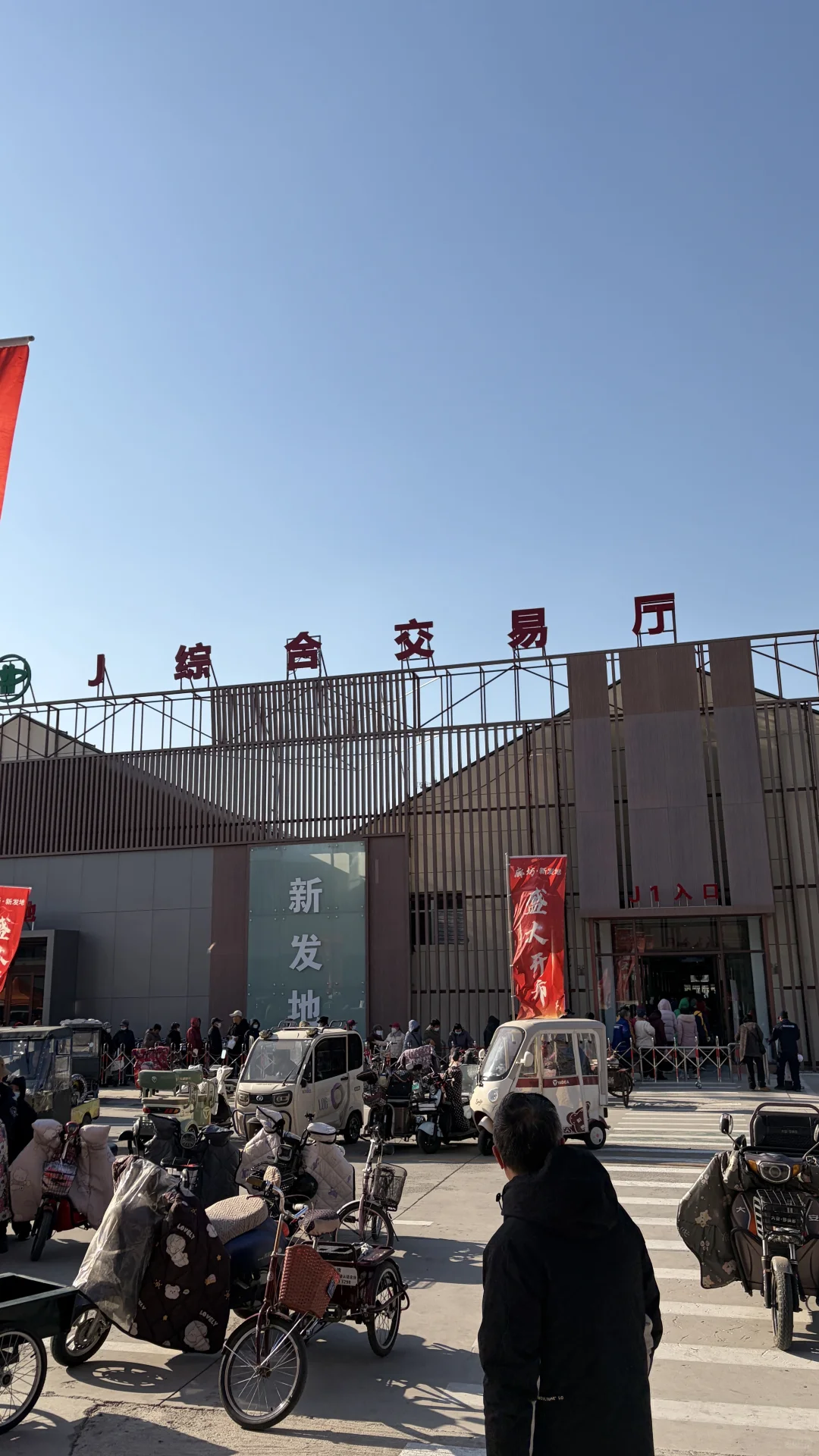 ?在廊坊的!都给我去新发地买草莓!!!