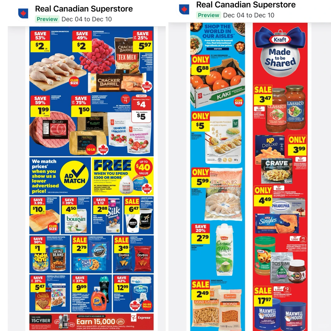 12��4�š�10�Ÿ������ؼۣ������￨��ʥ����