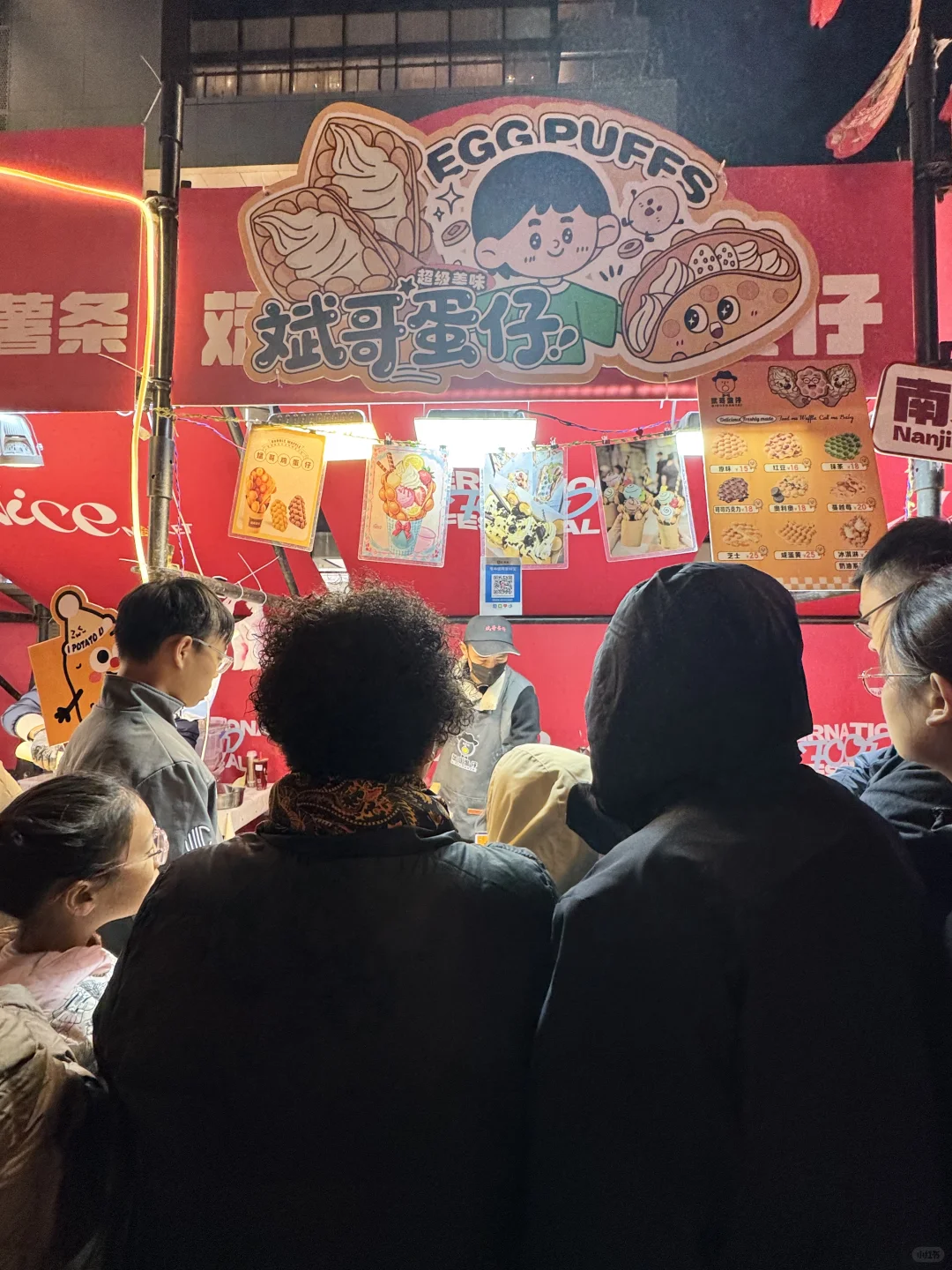 ��ʳ�ڳ������Ŷӵļ�����