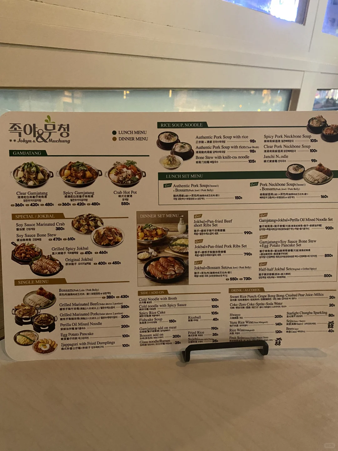 ??���Soho�����ĵĺ��ͱ����ҵ��ˣ�