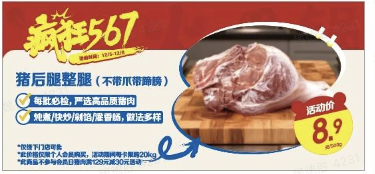 �����������8.9һ�����ֻ�ܵ�һ�꣡