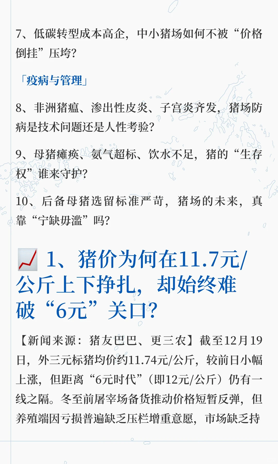 �������ơ�6Ԫ���ؿڣ��ʱ�۲�������խ��