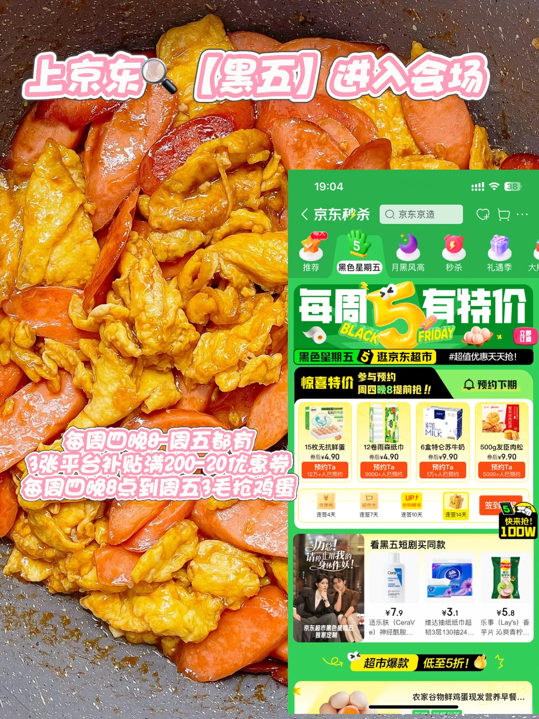 ���ᵳ������4.9Ԫ�����㶨һ�ܻ������