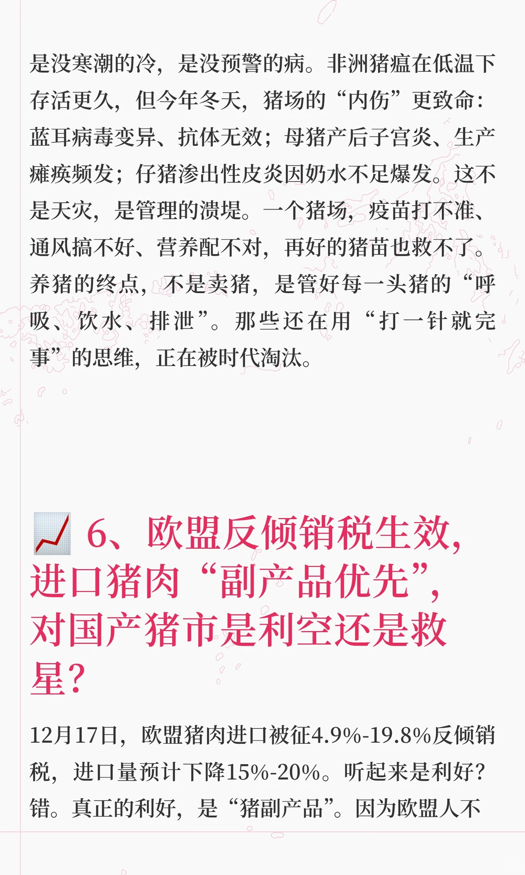 �����ȱ��������ˣ��۲���խ���������Ĳ���