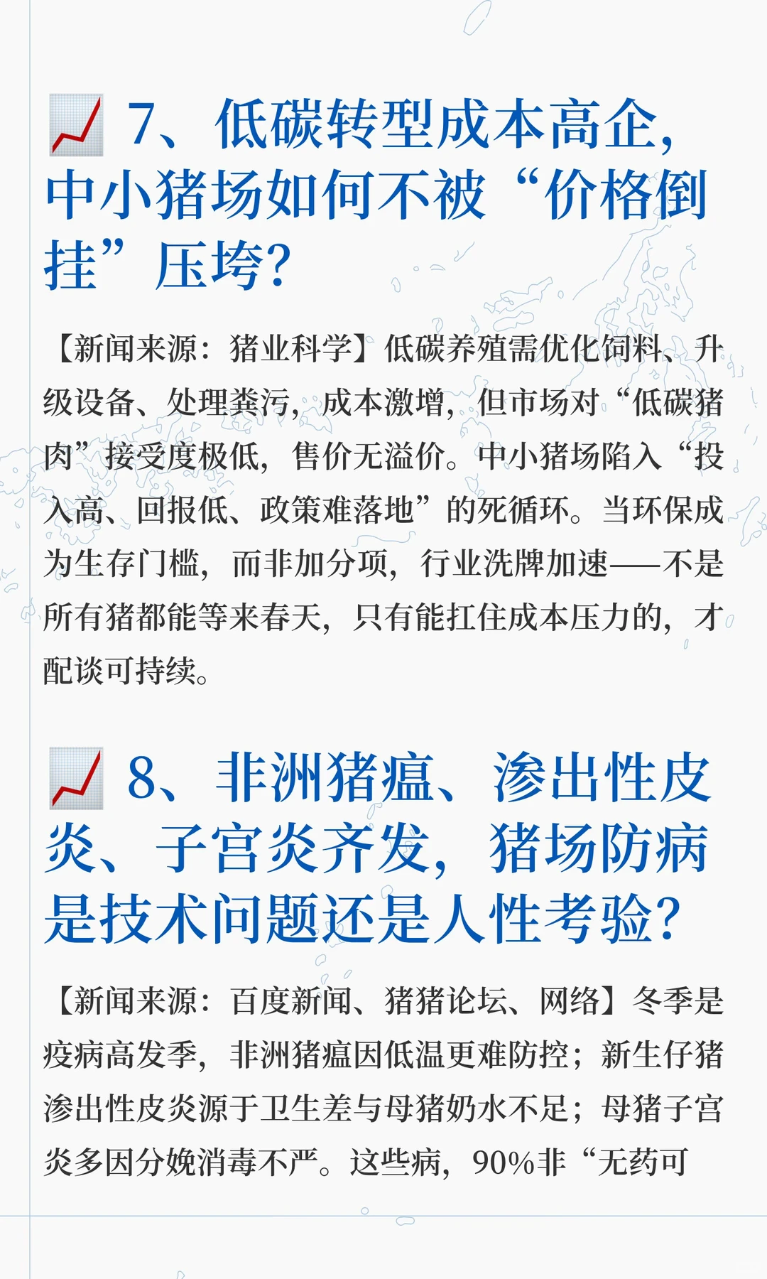 �������ơ�6Ԫ���ؿڣ��ʱ�۲�������խ��