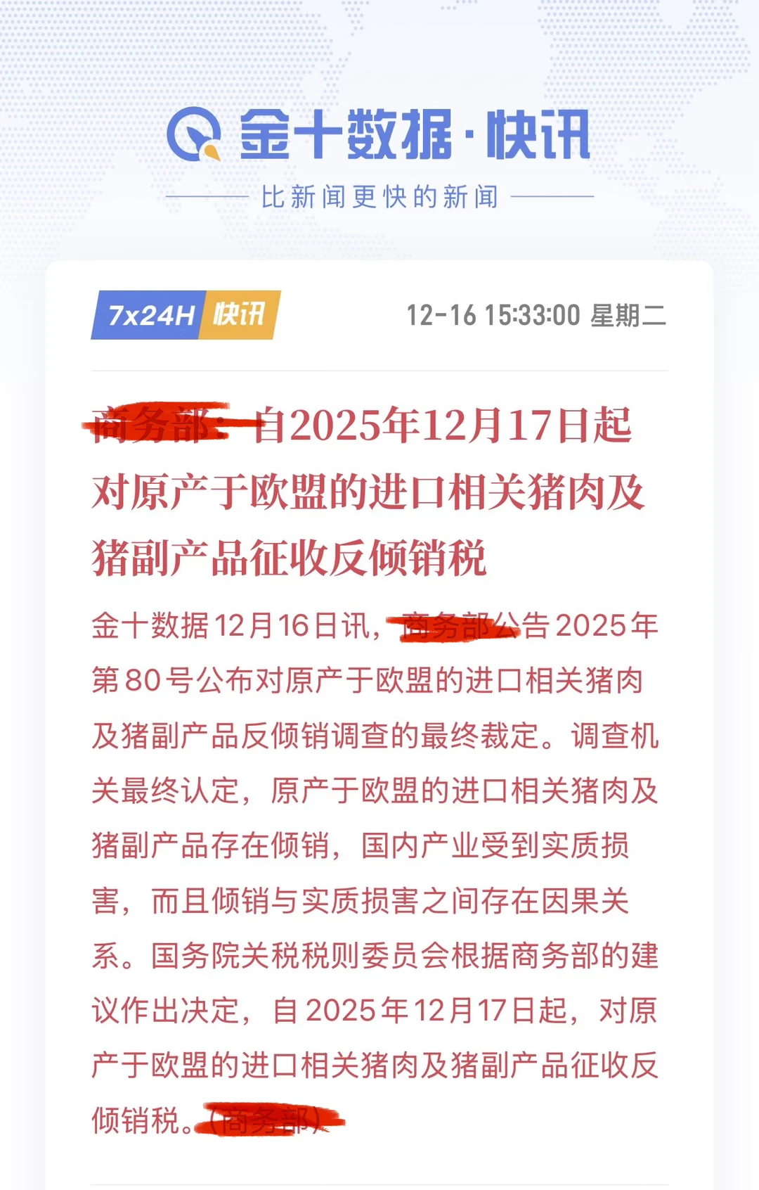 ŷ�˵�����?��