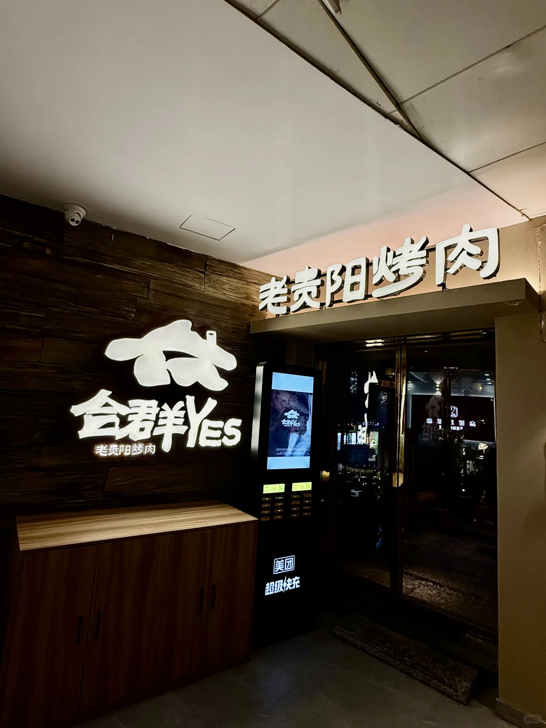 ���ǣ��������¿��Ŀ������ô������