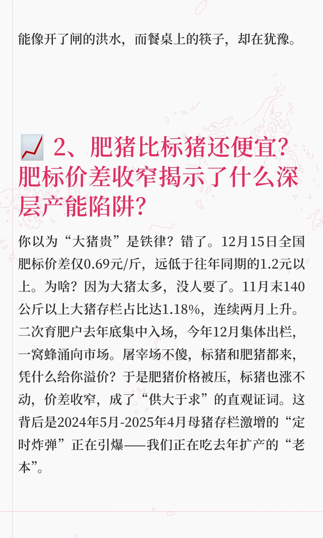 �����ȱ��������ˣ��۲���խ���������Ĳ���