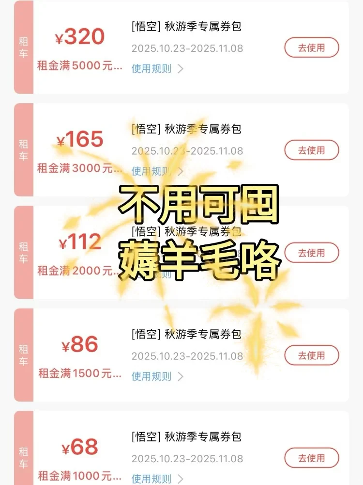 元旦兰州租车价格表|兰州租车自驾攻略