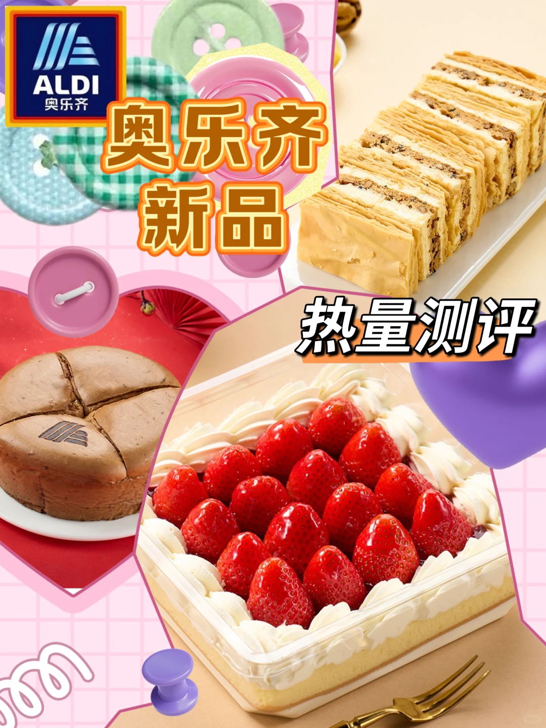 ��������Ʒ��������ζ������