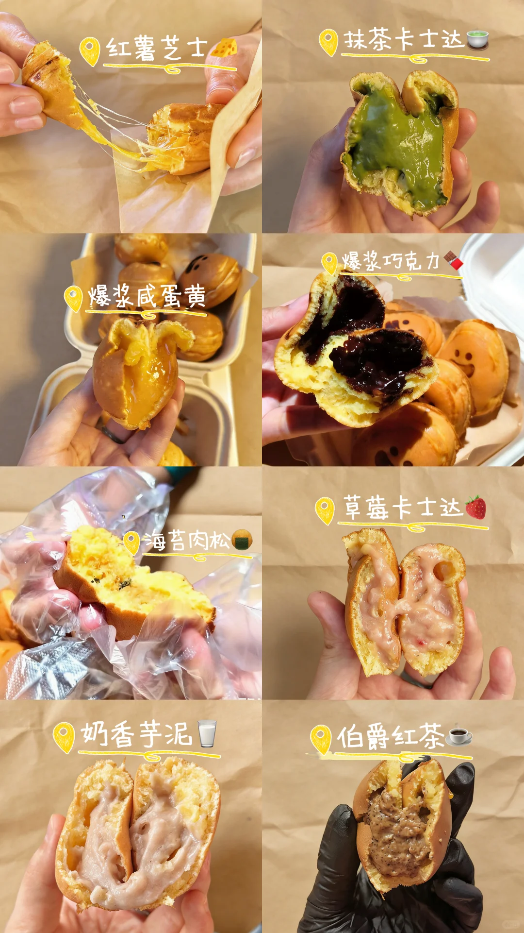 12.19̨�Ǳ���΢Ц�����г�̯��