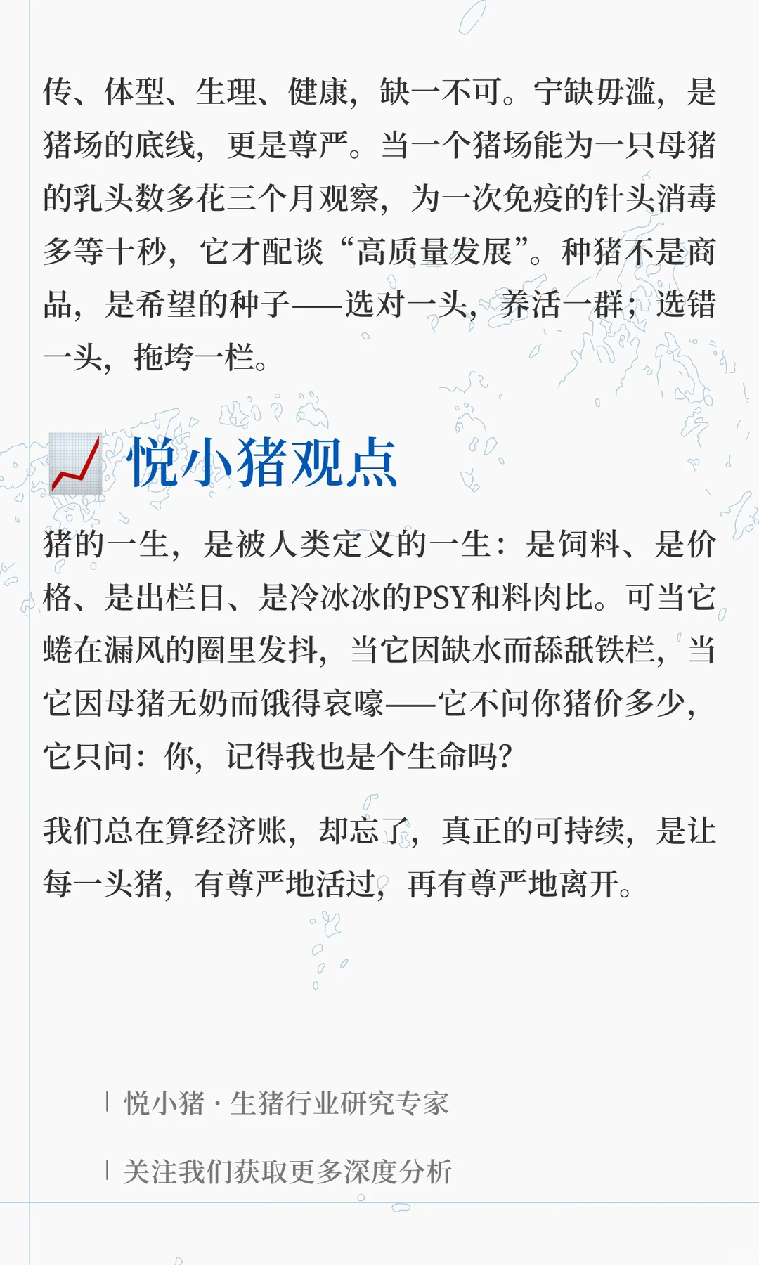 �������ơ�6Ԫ���ؿڣ��ʱ�۲�������խ��