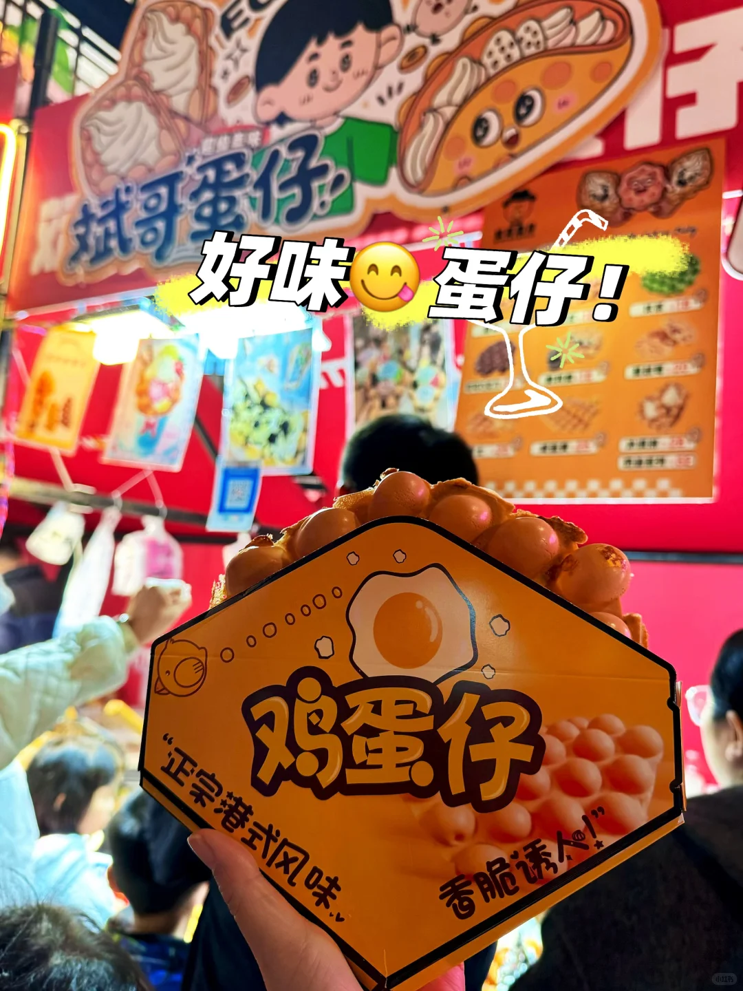 ��ʳ�ڳ������Ŷӵļ�����